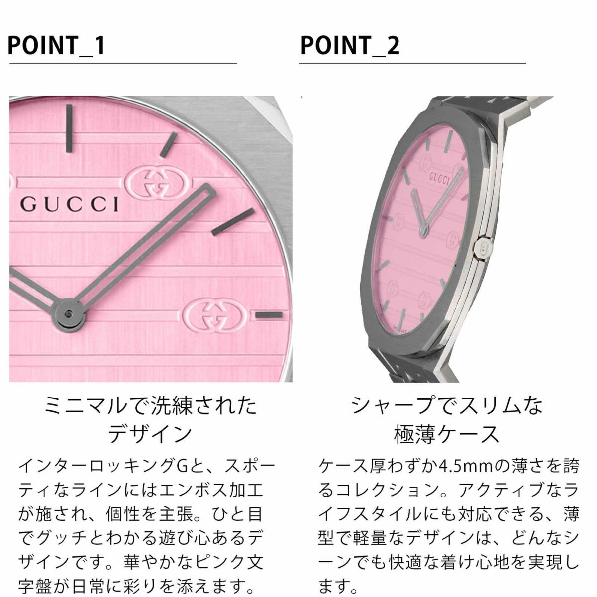 GUCCI グッチ GUCCI 25H / YA163410