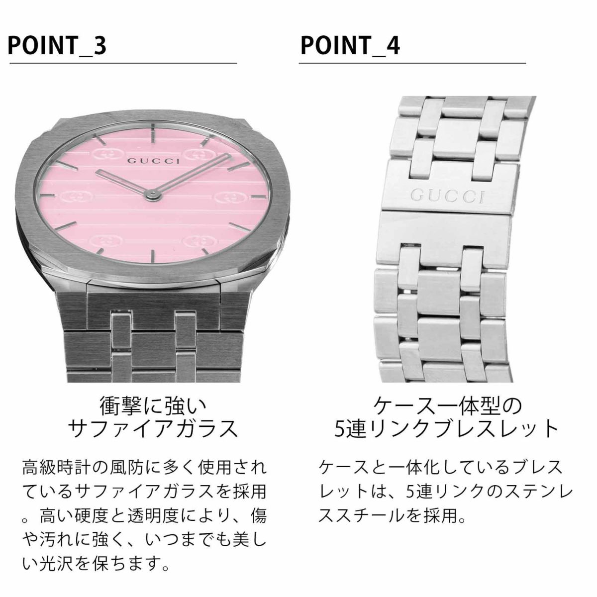 GUCCI グッチ GUCCI 25H / YA163410