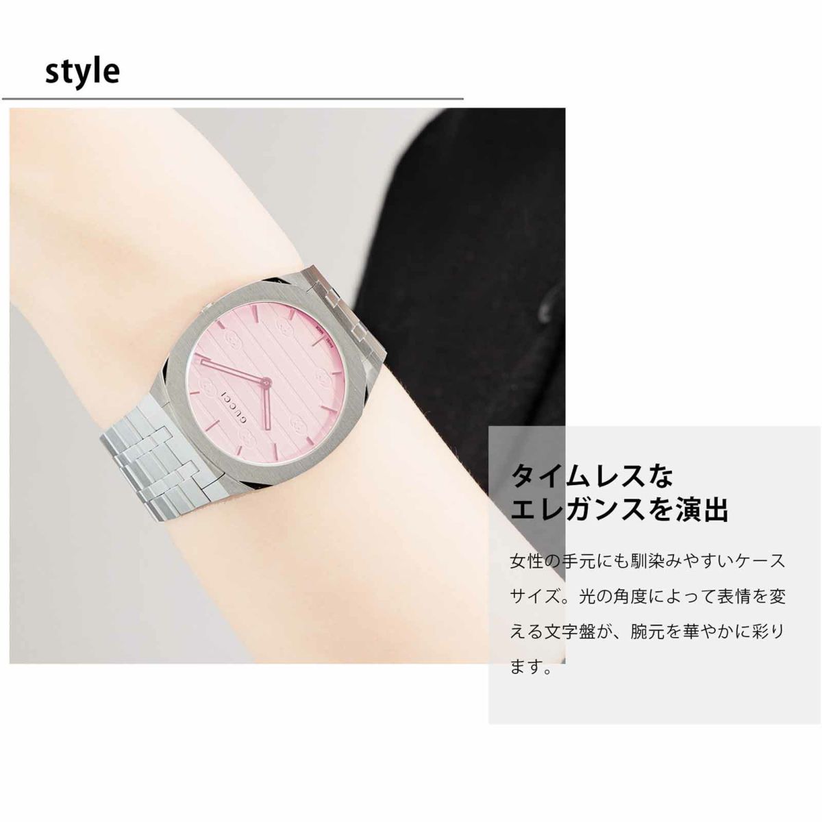 GUCCI グッチ GUCCI 25H / YA163410