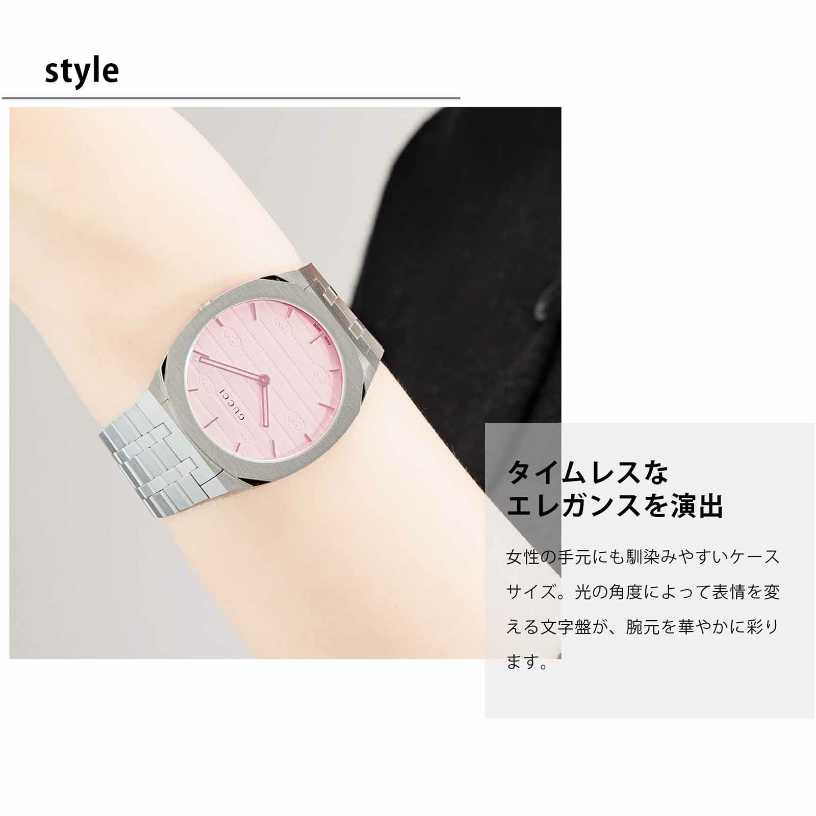 GUCCI グッチ GUCCI 25H / YA163410
