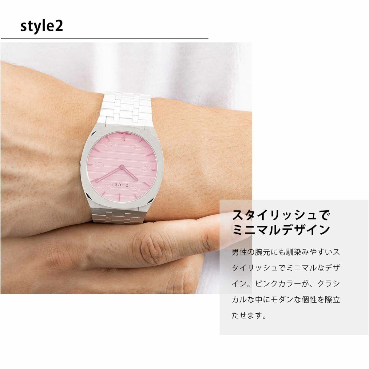 GUCCI グッチ GUCCI 25H / YA163410