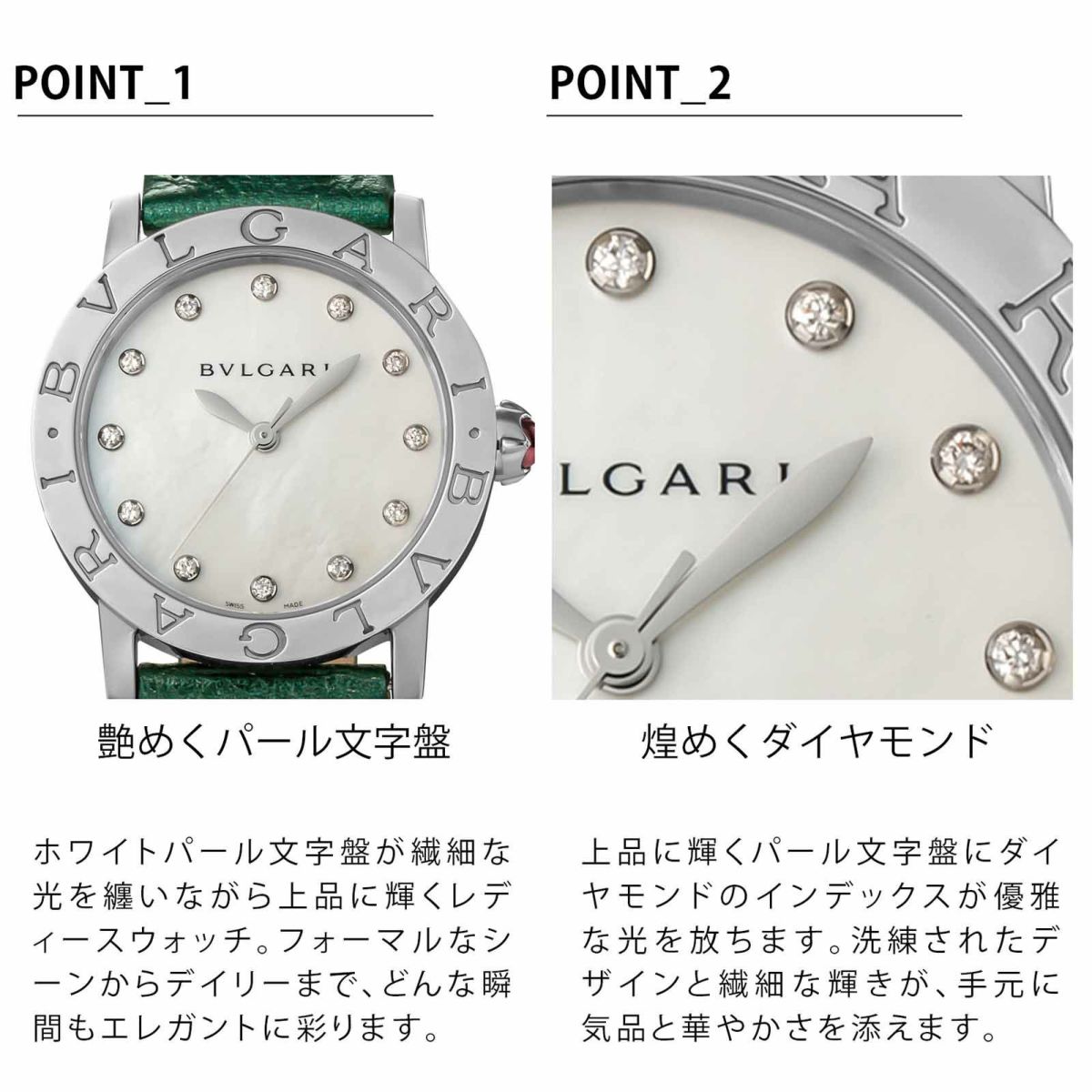 BVLGARI ブルガリ ブルガリブルガリ / BBL33WSLC4/12/X