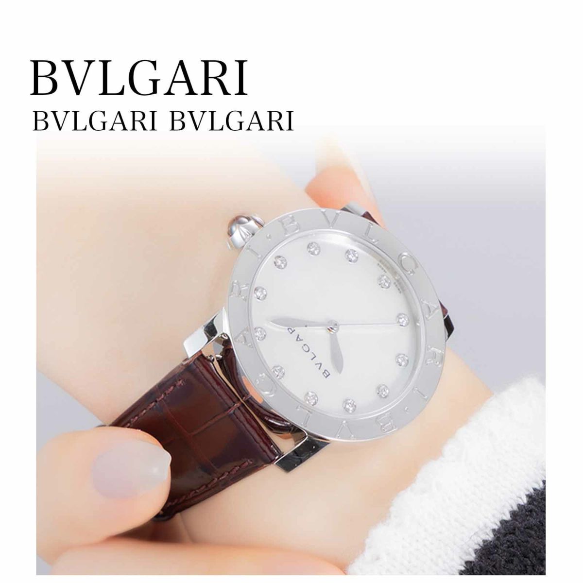 BVLGARI ブルガリ ブルガリブルガリ / BBL37WSLC9/12