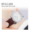 BVLGARI ブルガリ ブルガリブルガリ / BBL37WSLC9/12