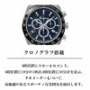 Ferragamo フェラガモ SLX CHRONO / SFHR00420