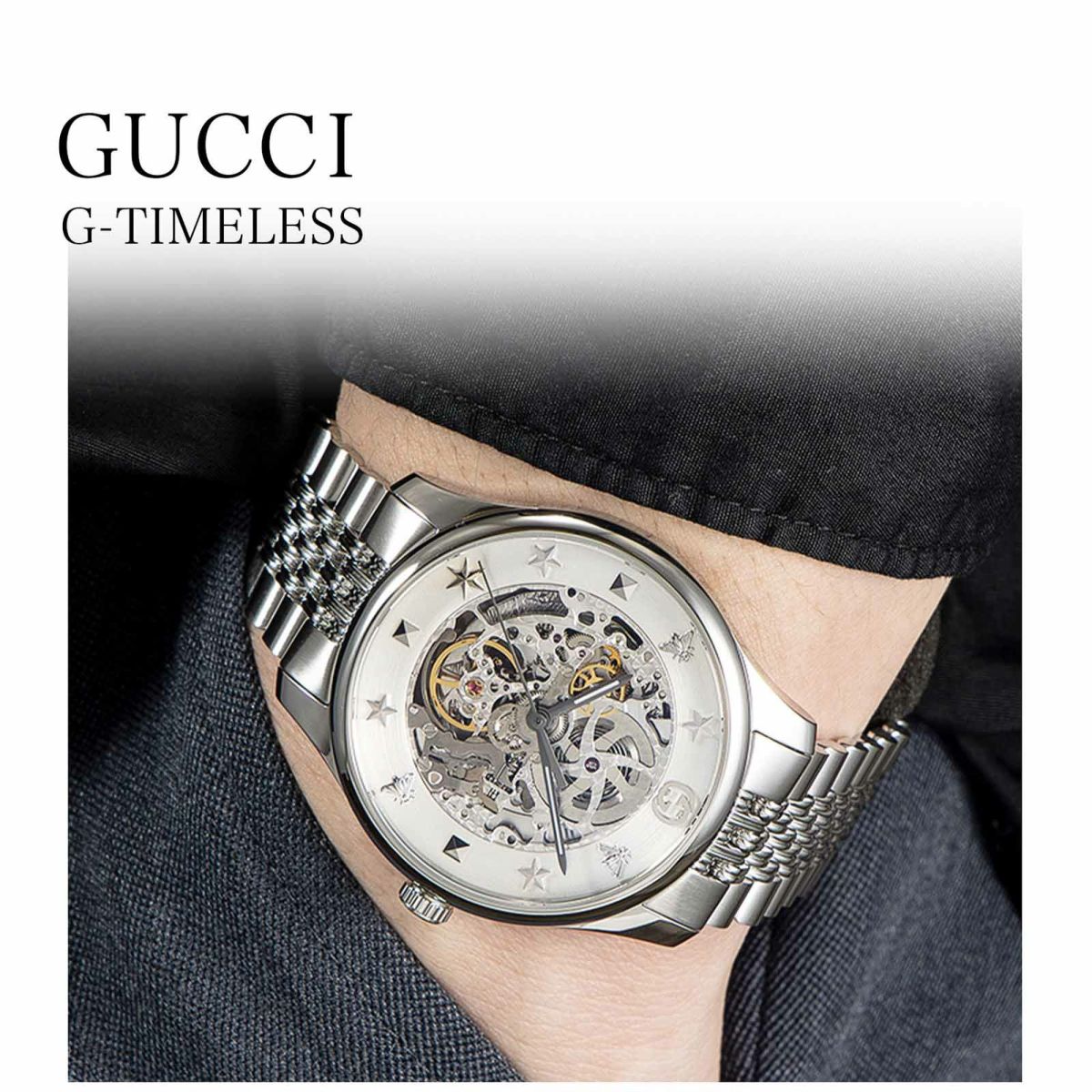 GUCCI グッチ G タイムレス / YA126357