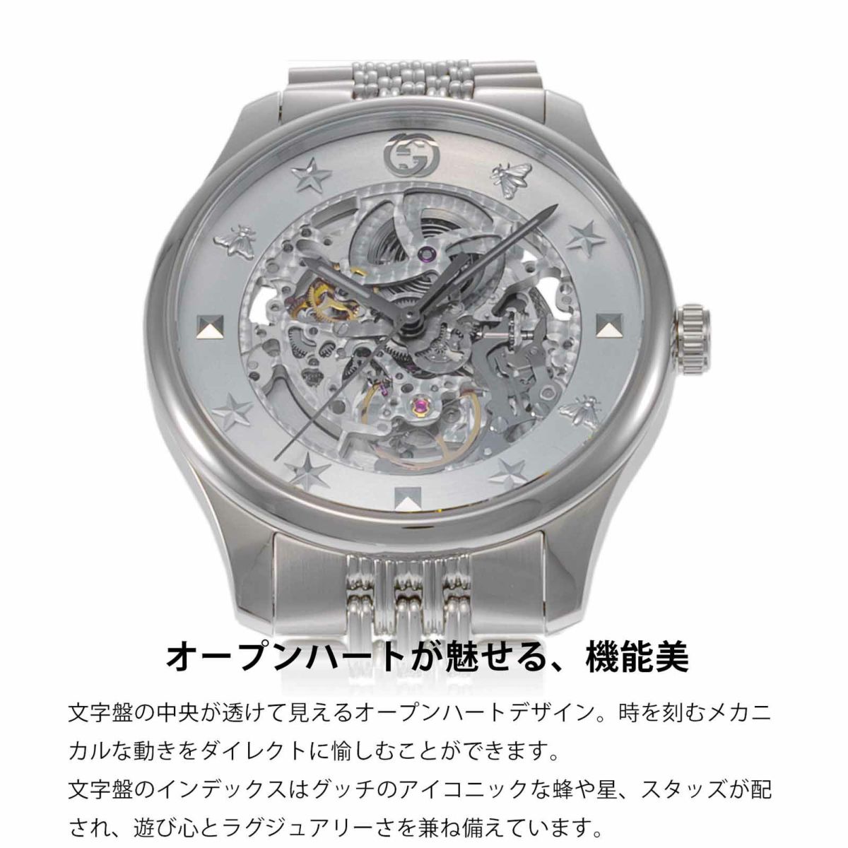 GUCCI グッチ G タイムレス / YA126357