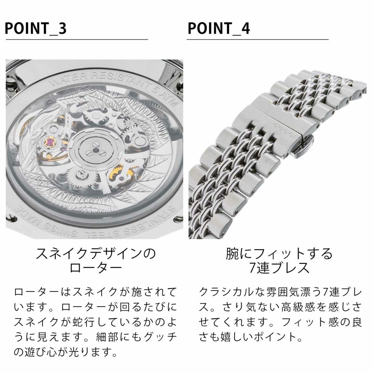 GUCCI グッチ G タイムレス / YA126357