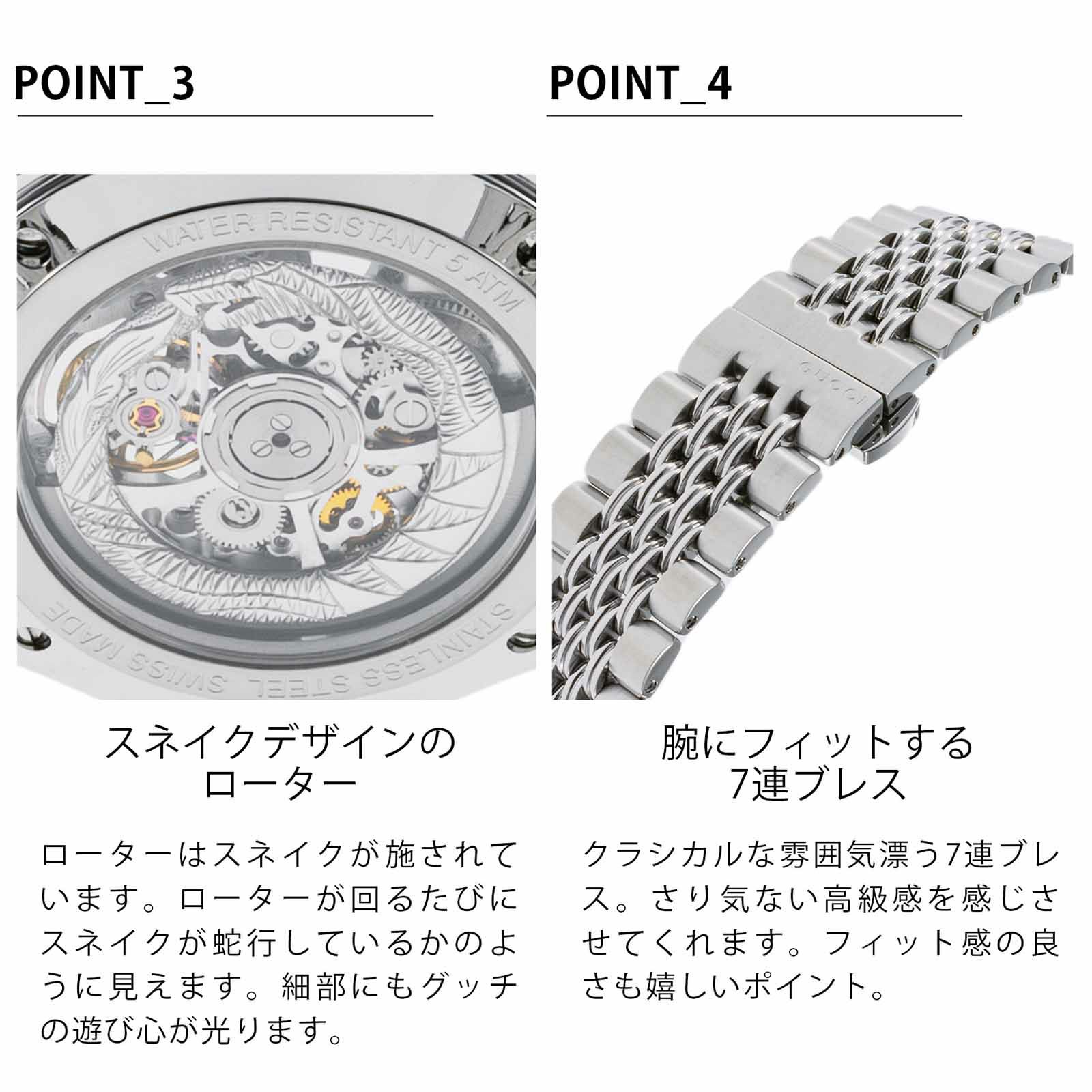 GUCCI グッチ G タイムレス / YA126357