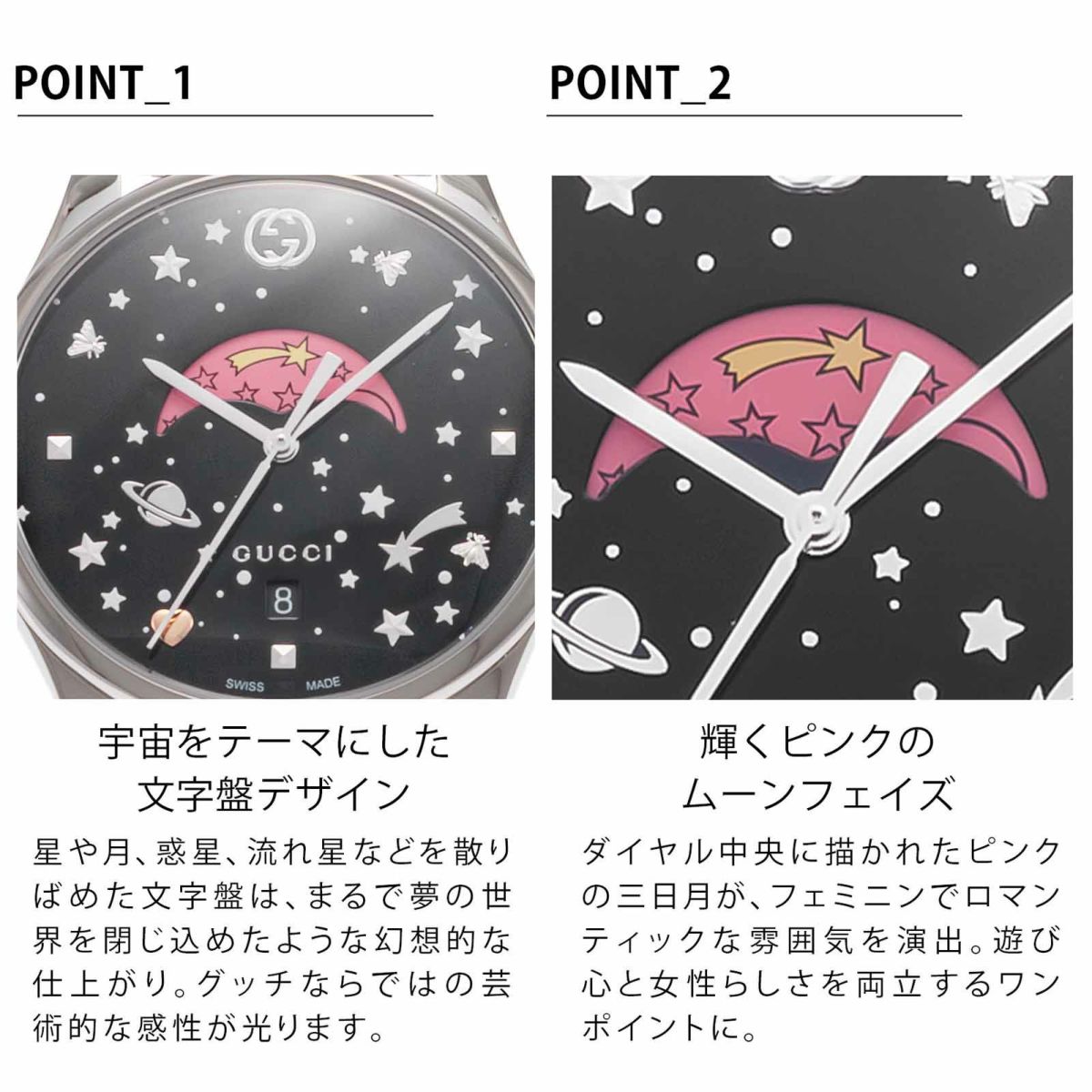GUCCI グッチ G タイムレス / YA1264046A