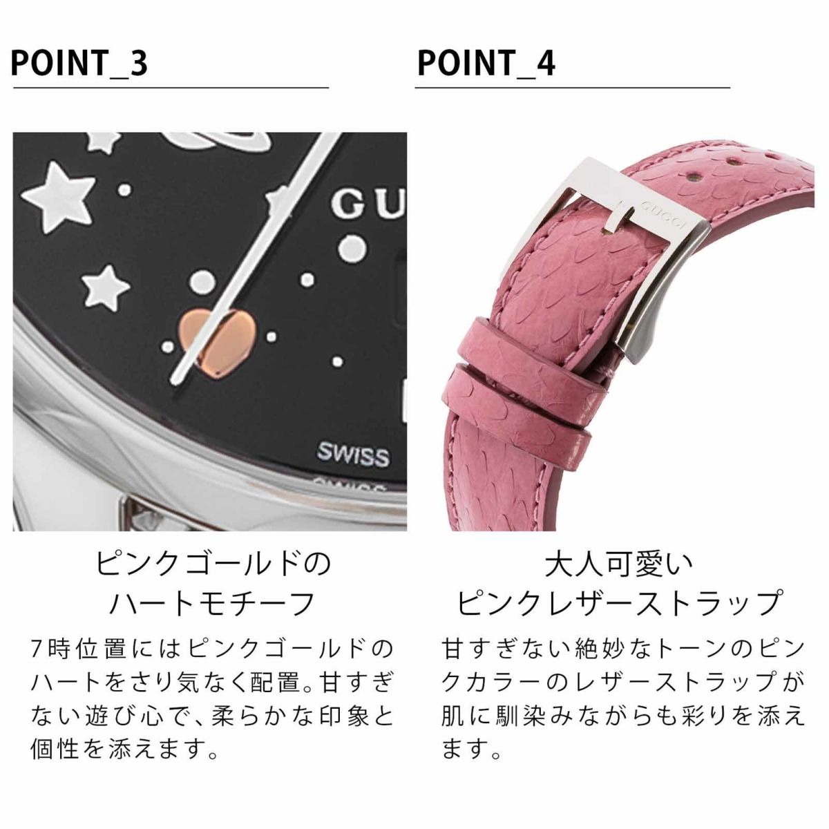 GUCCI グッチ G タイムレス / YA1264046A