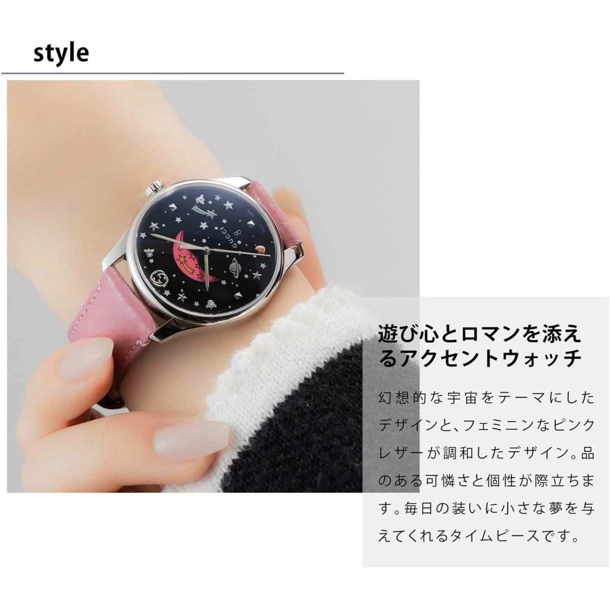 GUCCI グッチ G タイムレス / YA1264046A