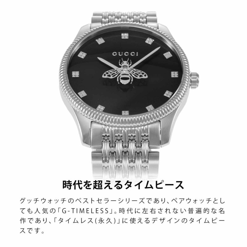 G タイムレス / YA1265020 |G-タイムレス | 海外ブランド腕時計