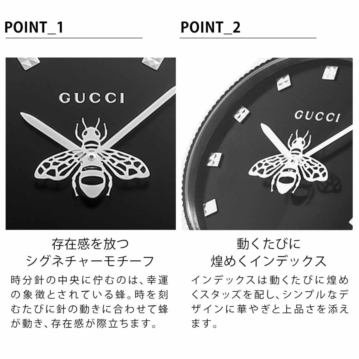 GUCCI グッチ G タイムレス / YA1265020
