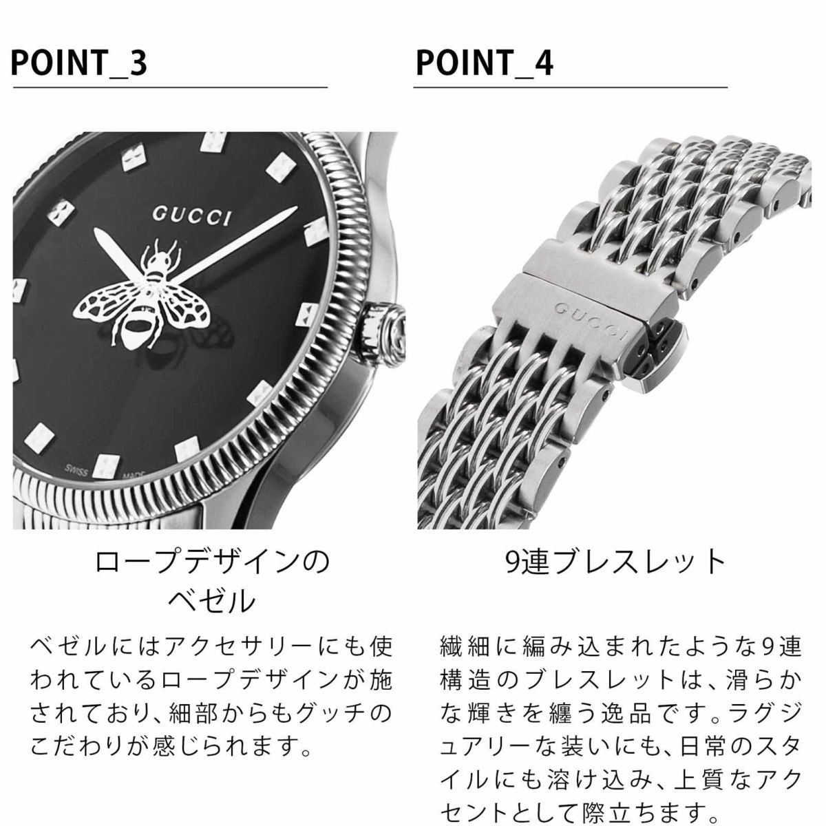 GUCCI グッチ G タイムレス / YA1265020