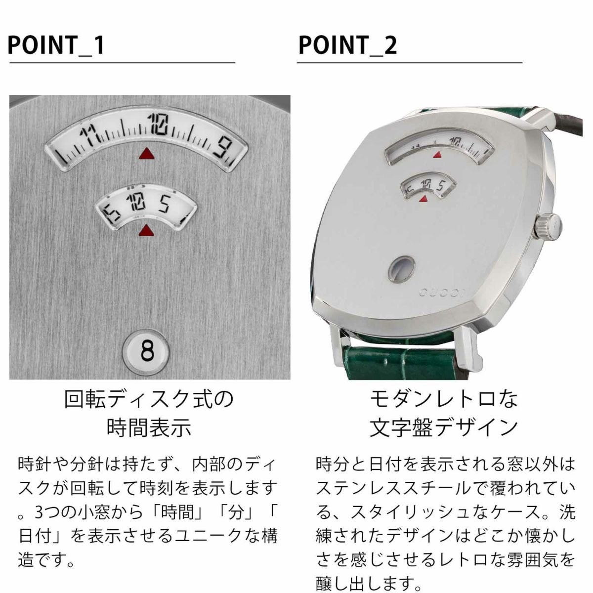 GUCCI グッチ グリップ / YA157414