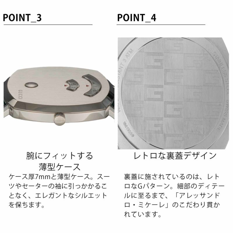 グリップ / YA157414 |グリップ | 海外ブランド腕時計通販 U