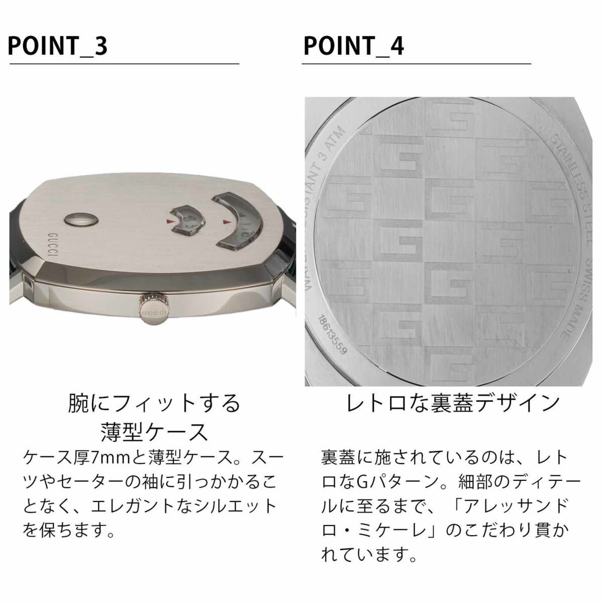 GUCCI グッチ グリップ / YA157414