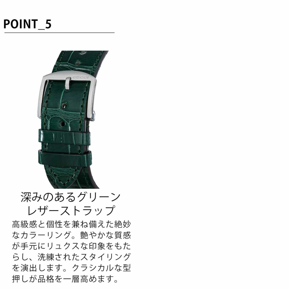 GUCCI グッチ グリップ / YA157414