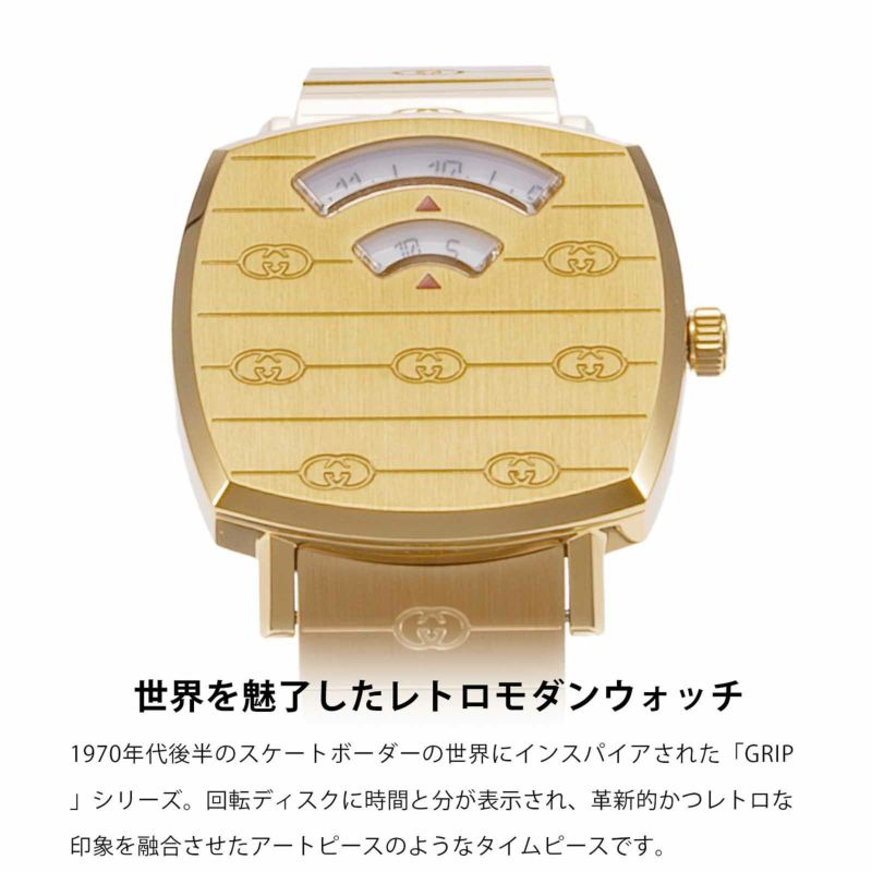 GUCCI GRIP(グッチ グリップ)特集|グッチ(GUCCI)|海外ブランド