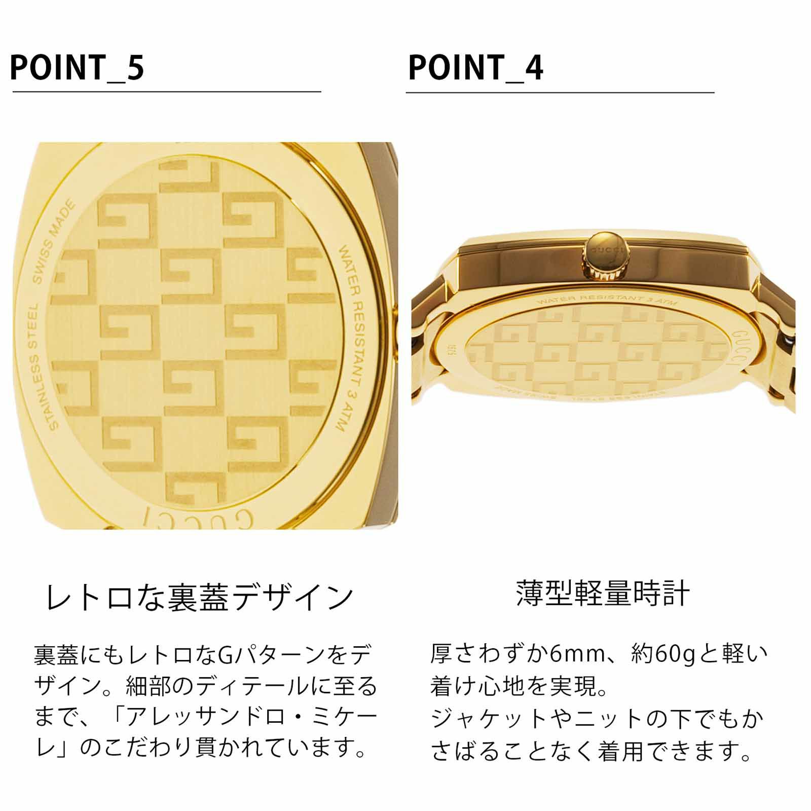 GUCCI グッチ グリップ / YA157502