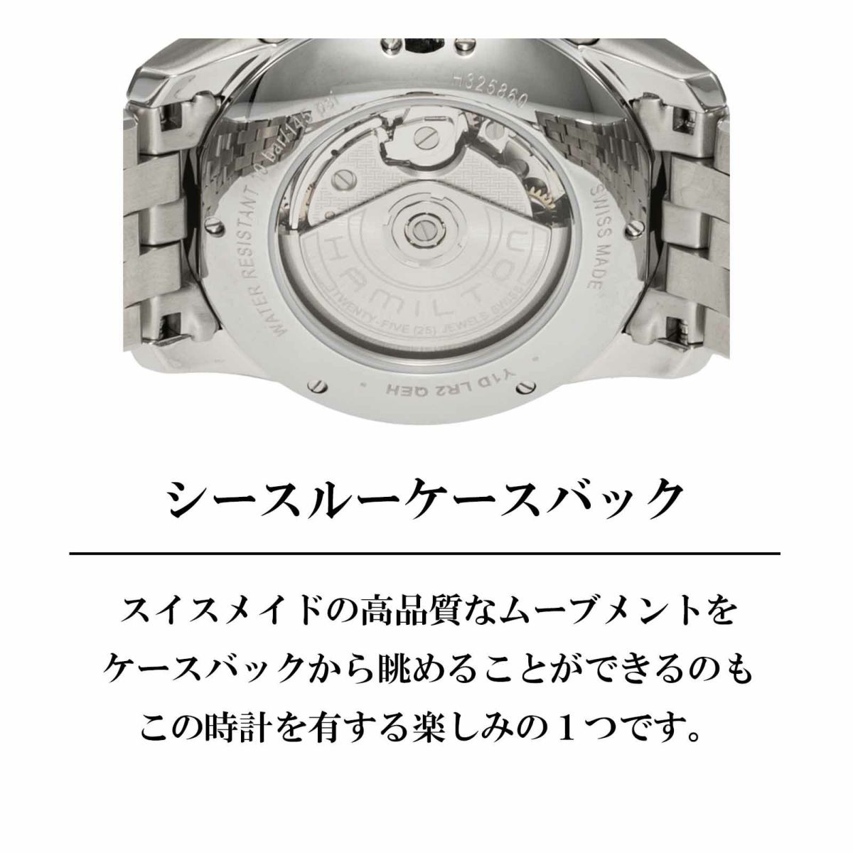 HAMILTON ハミルトン ジャズマスター / H32586111