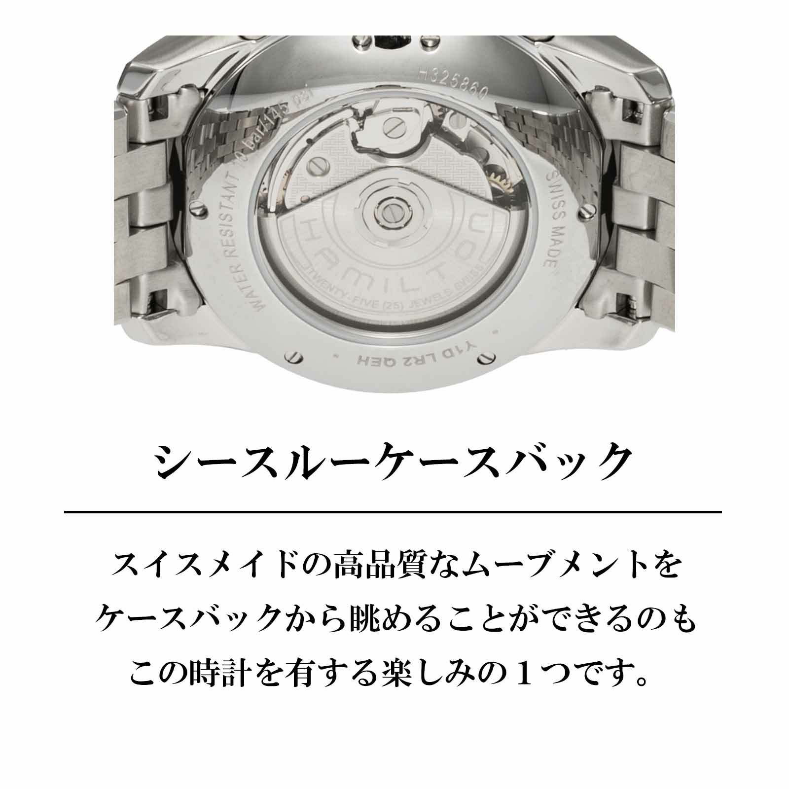 HAMILTON ハミルトン ジャズマスター / H32586111