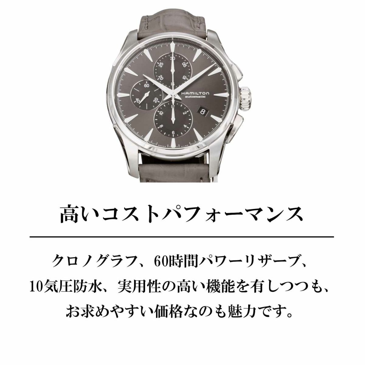 HAMILTON ハミルトン ジャズマスター / H32586881