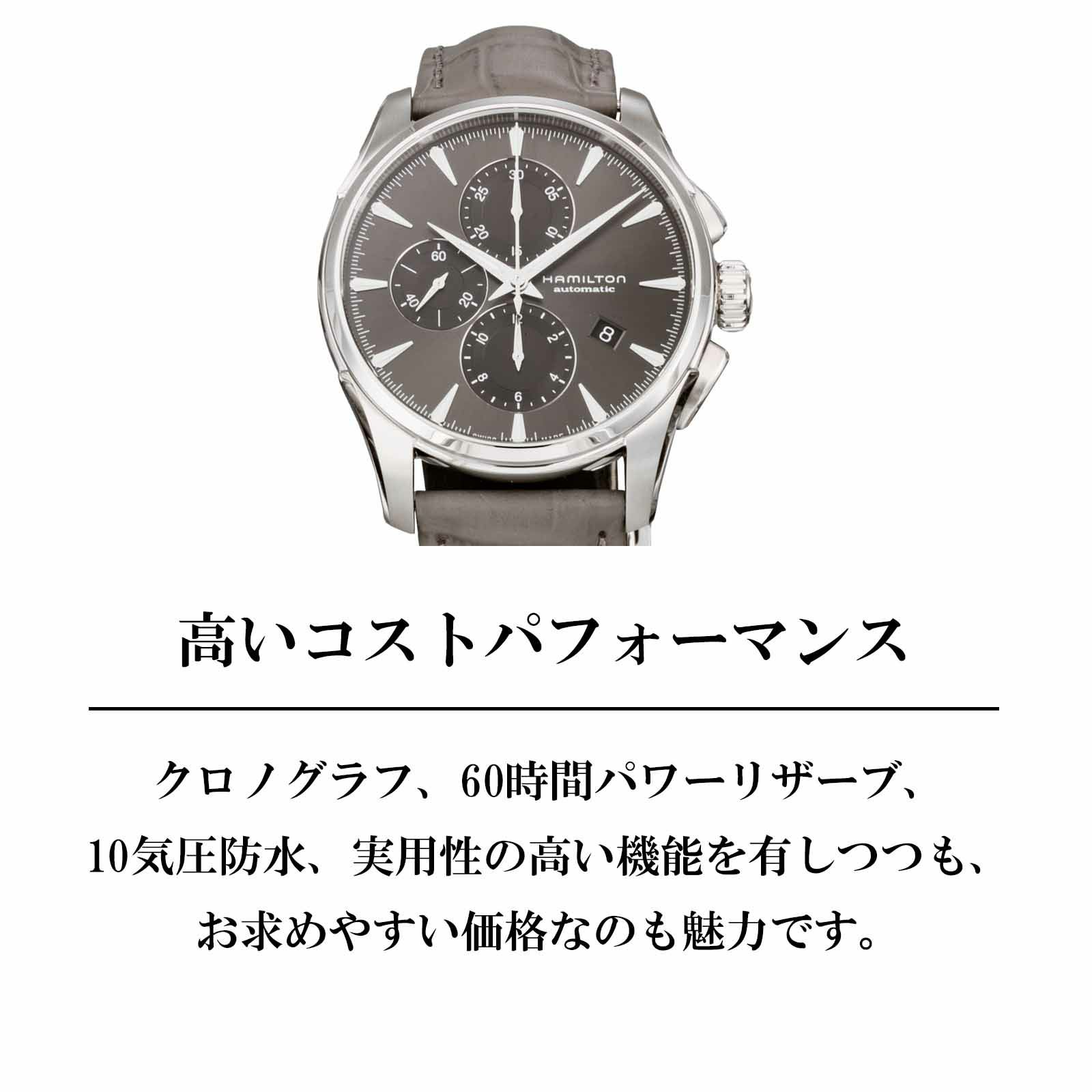 HAMILTON ハミルトン ジャズマスター / H32586881