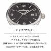 HAMILTON ハミルトン ジャズマスター / H32755731