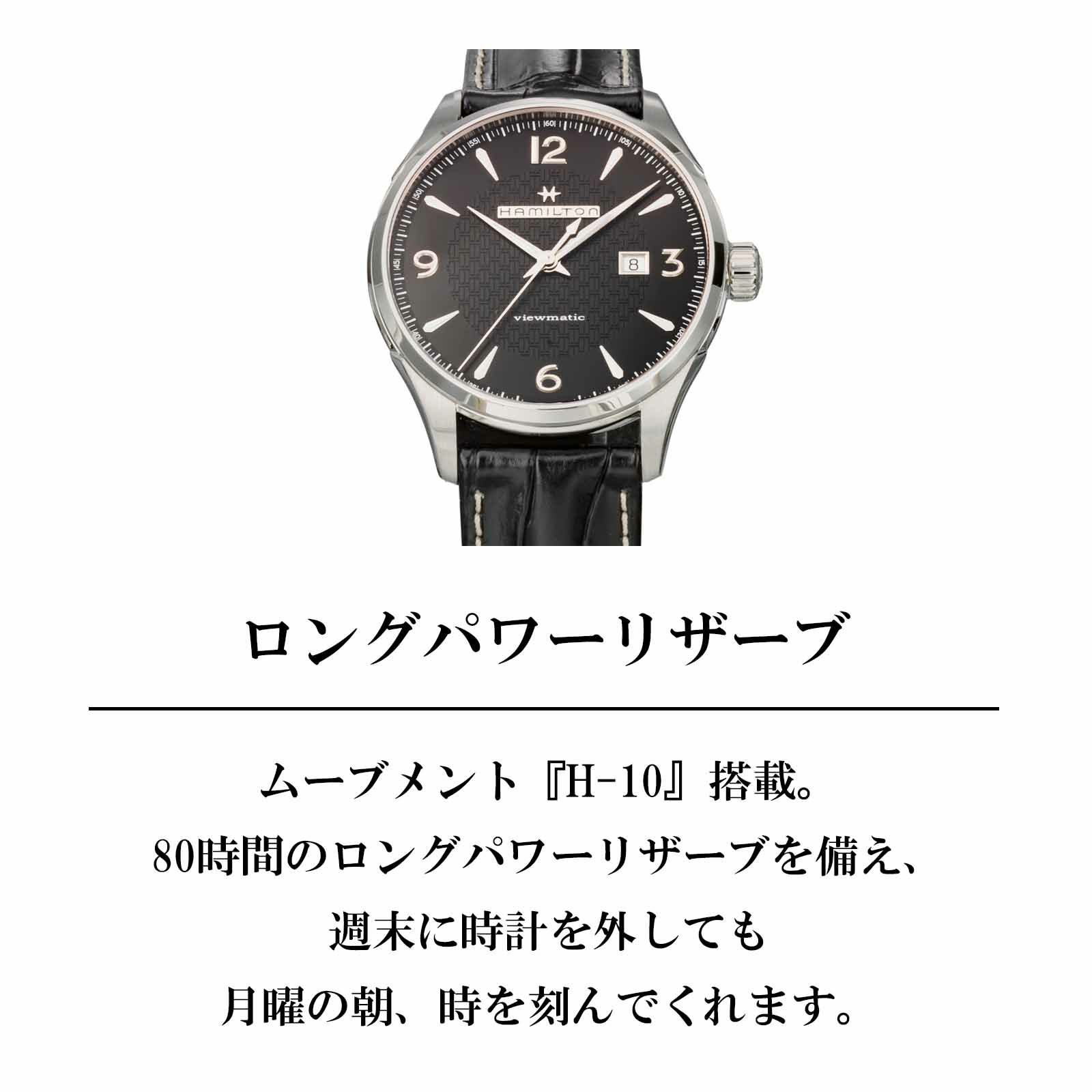 ジャズマスター / H32755731 |ハミルトン(HAMILTON) | 海外ブランド 