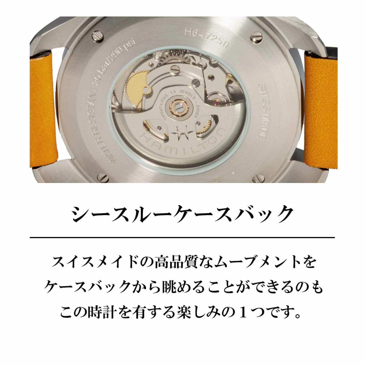 HAMILTON ハミルトン カーキ アビエーション / H64725531