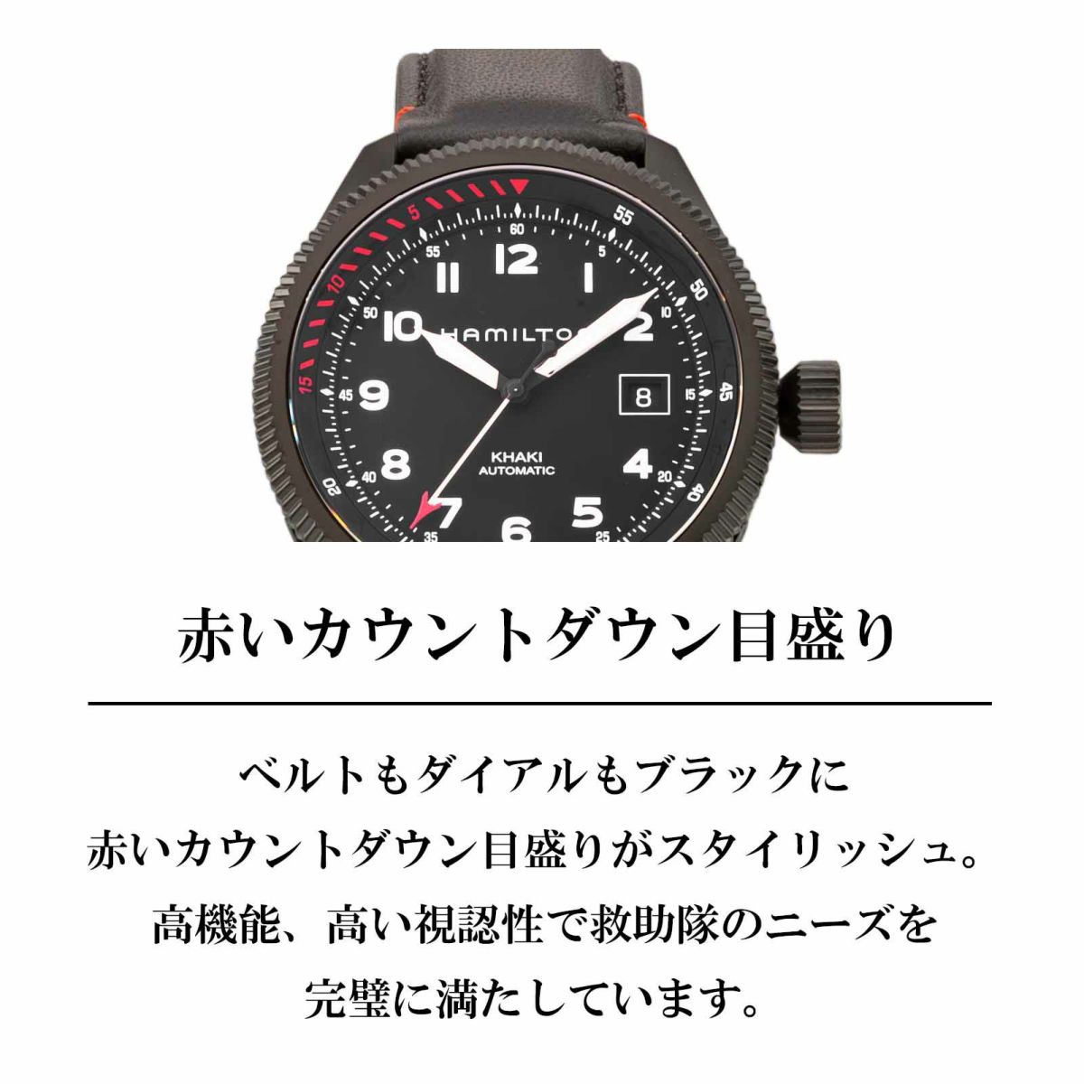 HAMILTON ハミルトン カーキ アビエーション / H76695733