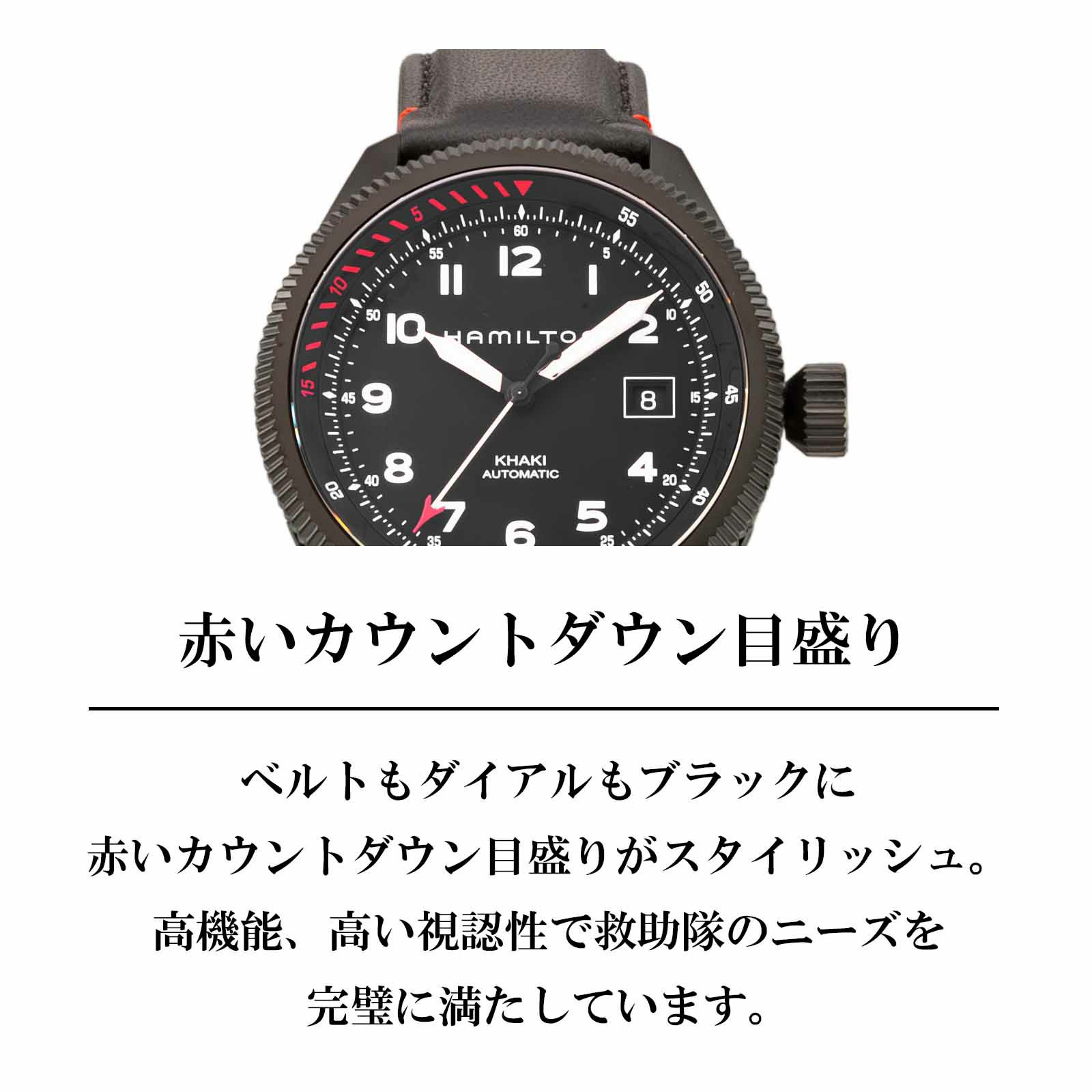 HAMILTON ハミルトン カーキ アビエーション / H76695733