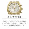 VERSACE ヴェルサーチェ スポーティグレカ(SPORTY GRECA)  / VESO00822