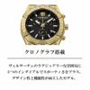 VERSACE ヴェルサーチェ スポーティグレカ(SPORTY GRECA)  / VESO00922