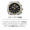 VERSACE ヴェルサーチェ スポーティグレカ(SPORTY GRECA)  / VESO01123