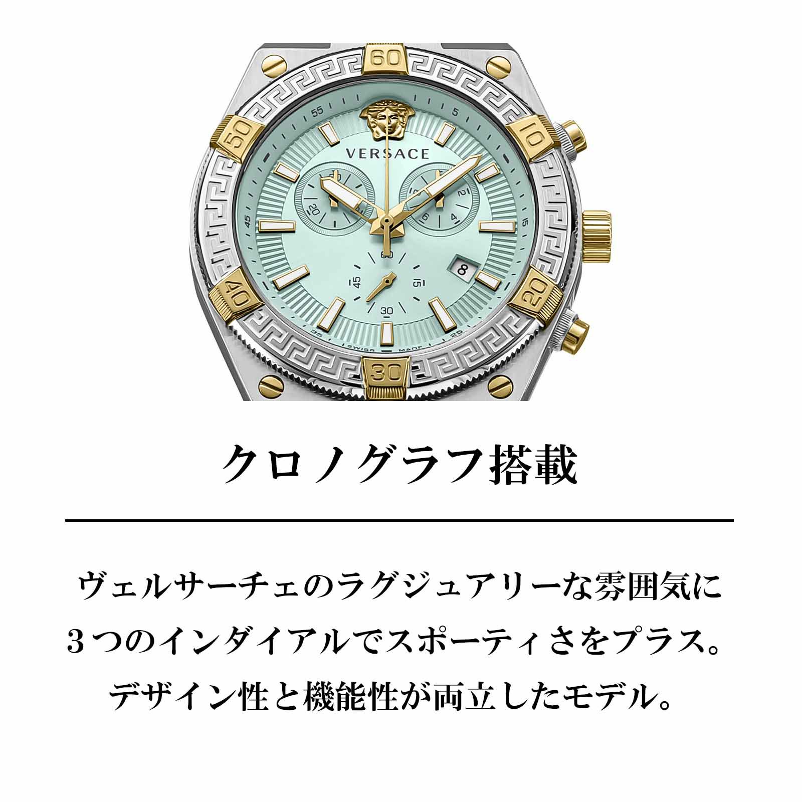 VERSACE ヴェルサーチェ スポーティグレカ(SPORTY GRECA)  / VESO01223