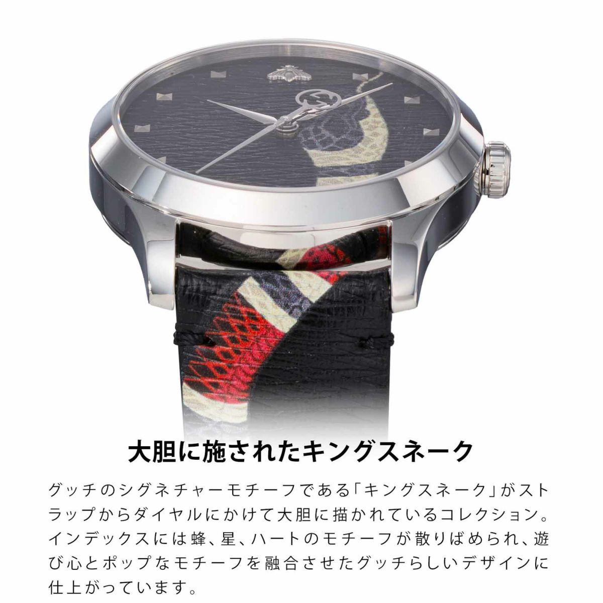 GUCCI グッチ G タイムレス / YA1264007A