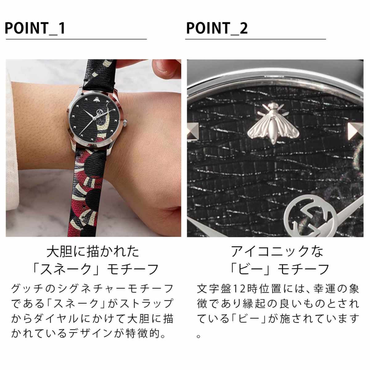 GUCCI グッチ G タイムレス / YA1264007A