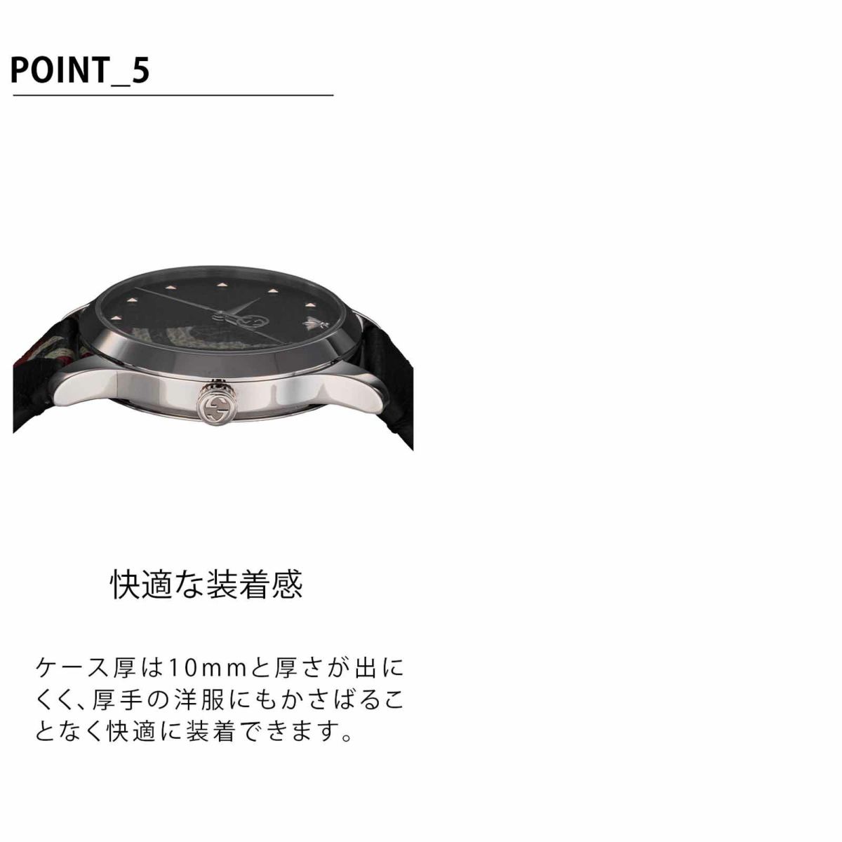 GUCCI グッチ G タイムレス / YA1264007A