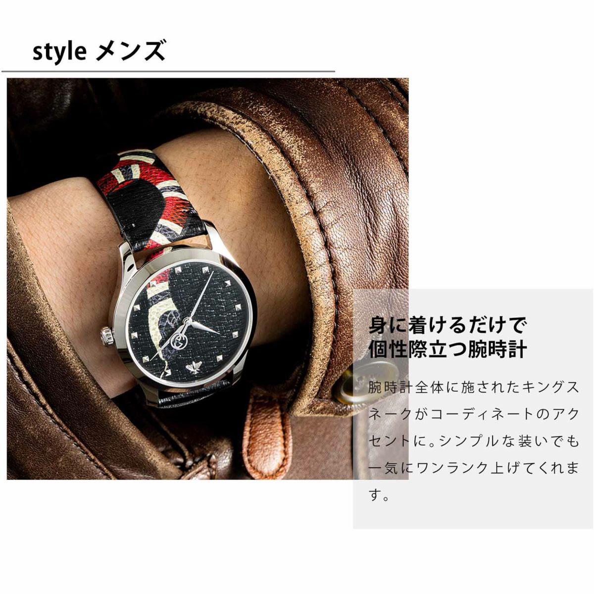 GUCCI グッチ G タイムレス / YA1264007A