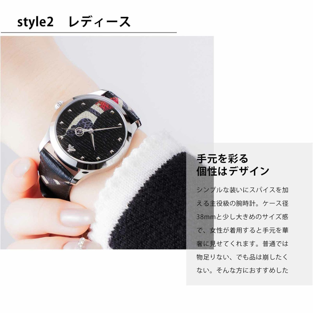 GUCCI グッチ G タイムレス / YA1264007A