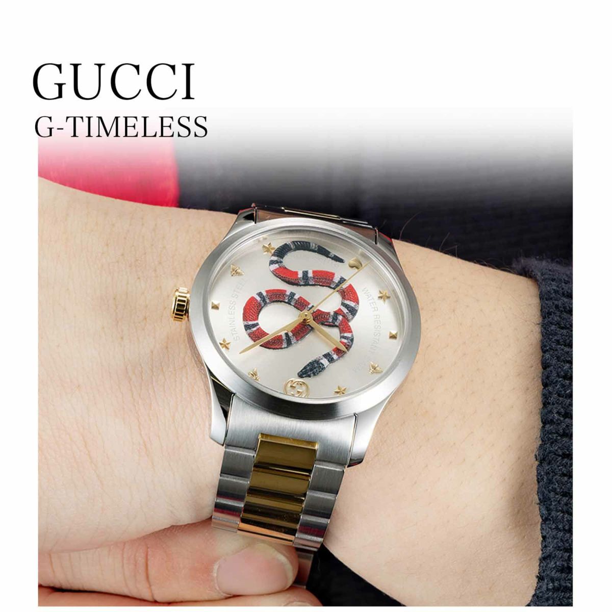 GUCCI グッチ G タイムレス / 1264075