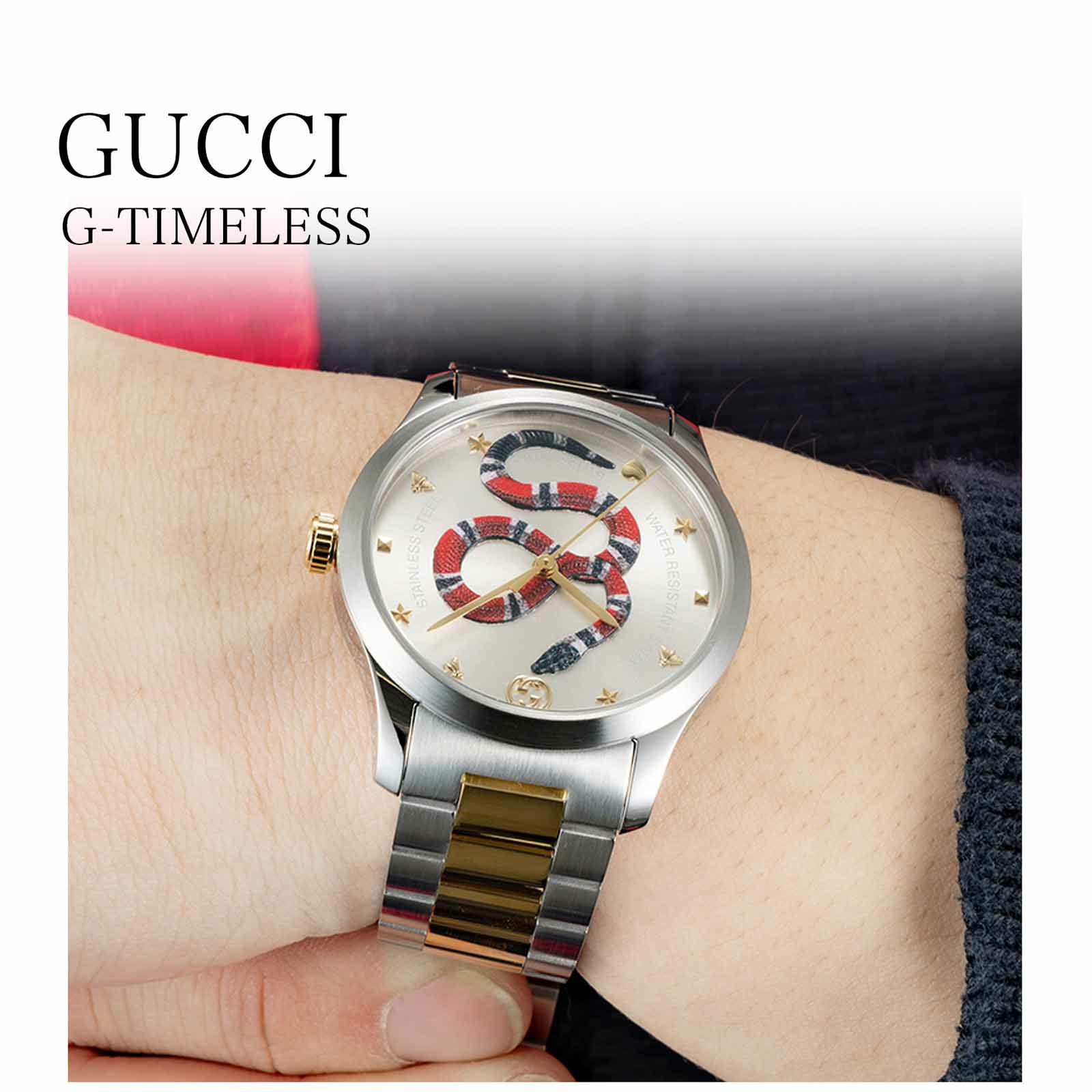 GUCCI グッチ G タイムレス / 1264075