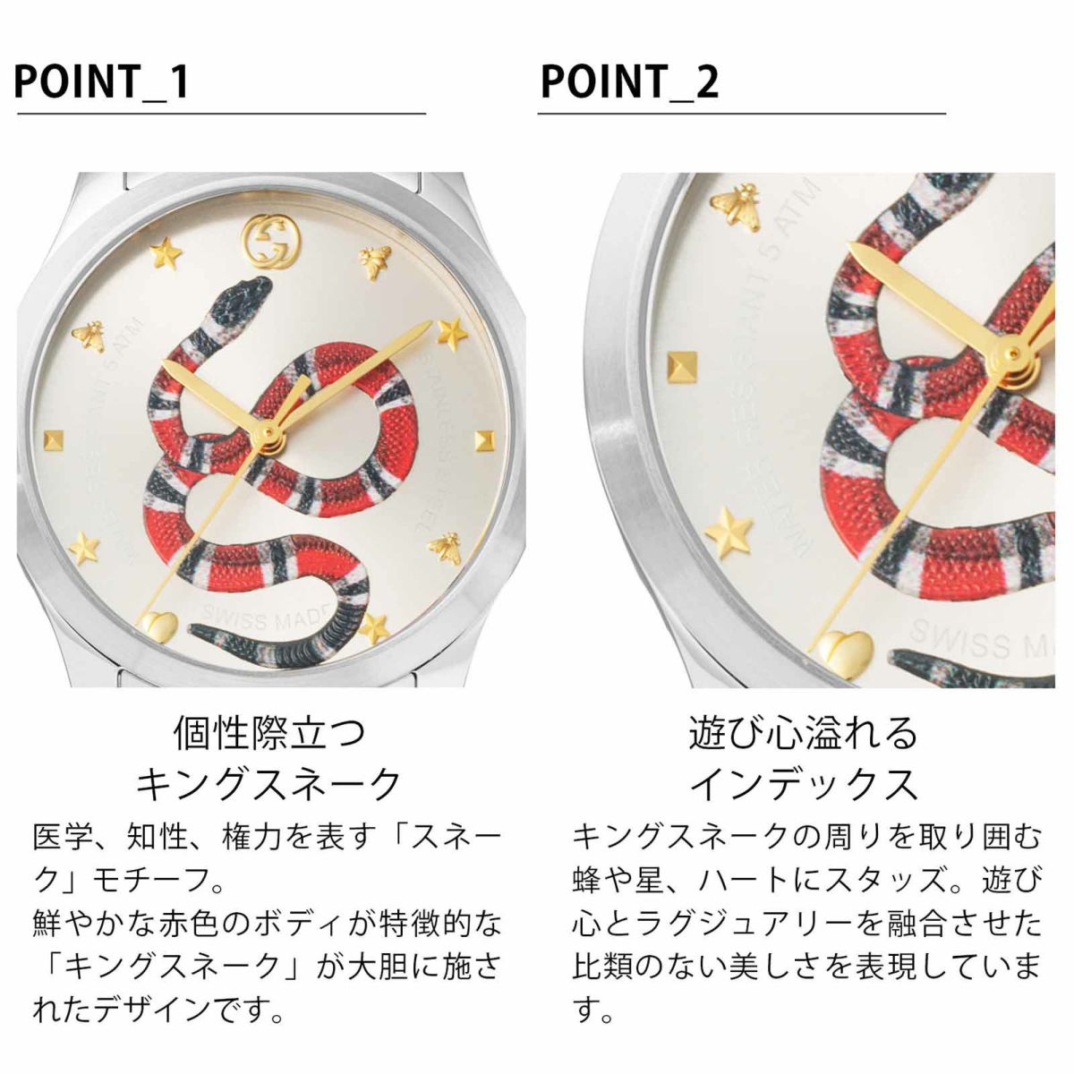 GUCCI グッチ G タイムレス / 1264075