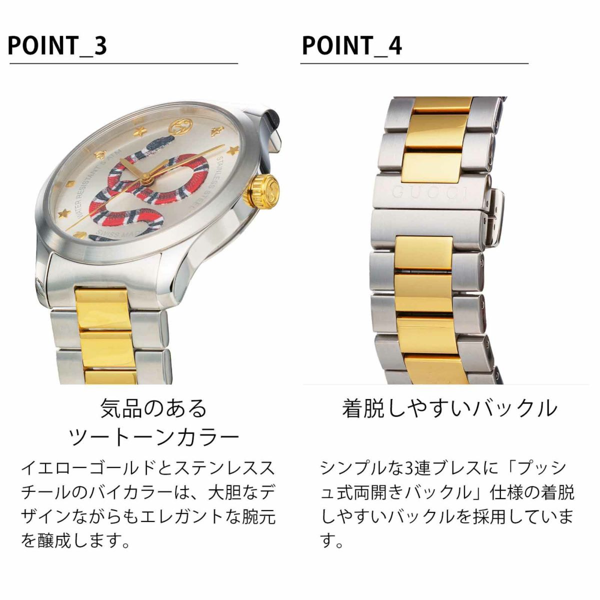 GUCCI グッチ G タイムレス / 1264075