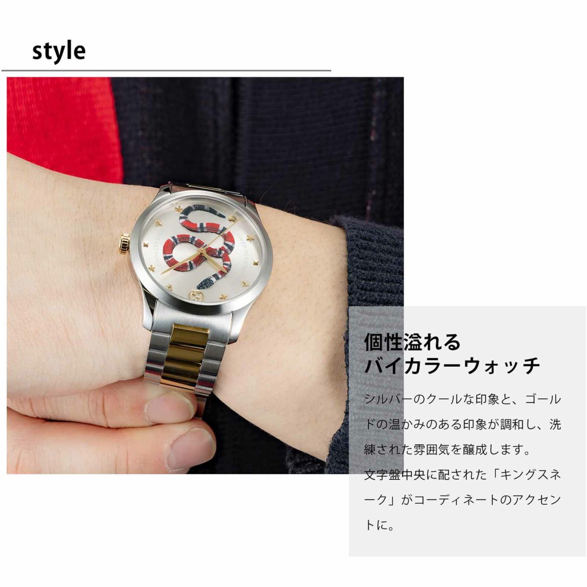 GUCCI グッチ G タイムレス / 1264075