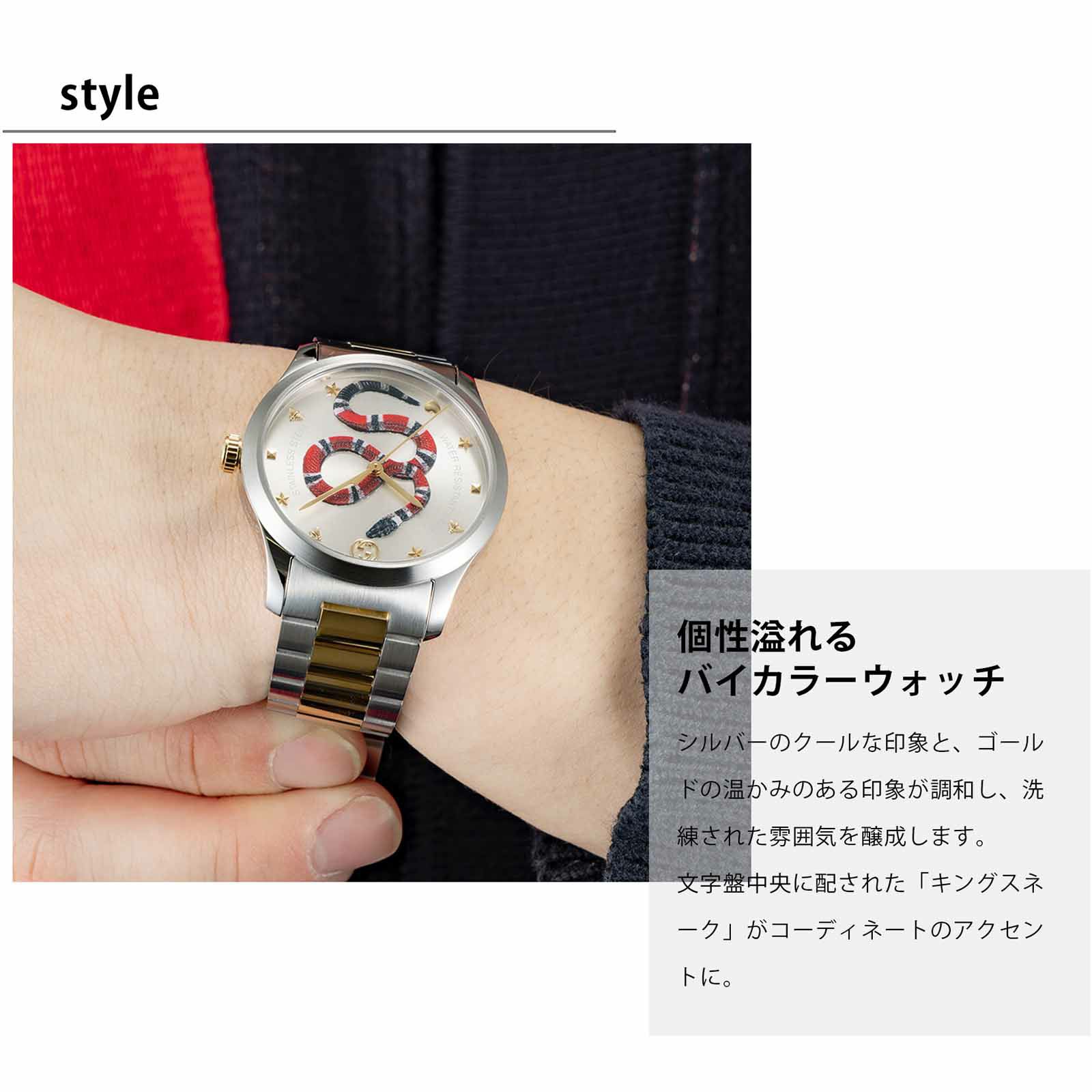 GUCCI グッチ G タイムレス / 1264075