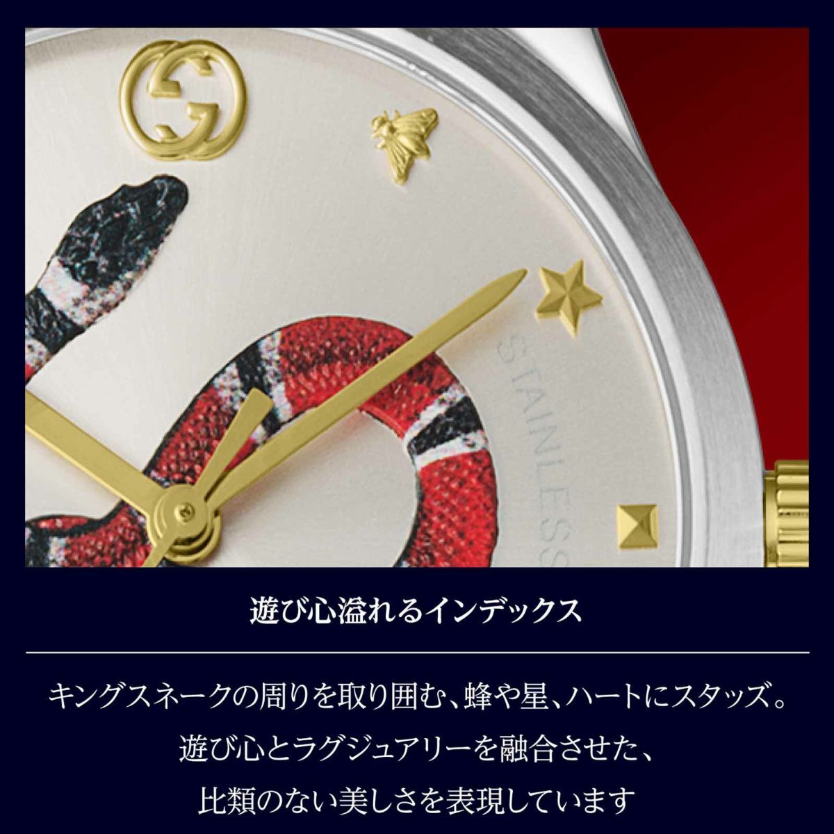 GUCCI グッチ G タイムレス / 1264075